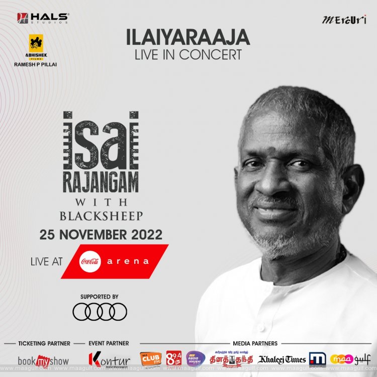 నవంబర్ 25న దుబాయ్‌లో ఇళయరాజా ‘లైవ్ ఇన్ కాన్సర్ట్’