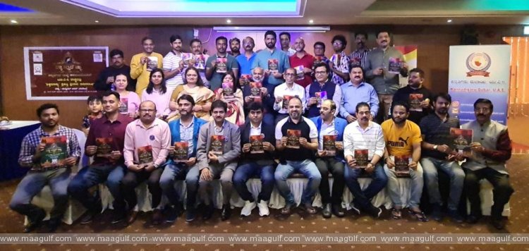 \'Vishwa Kannada Habba\' will be held on 19th November in Dubai