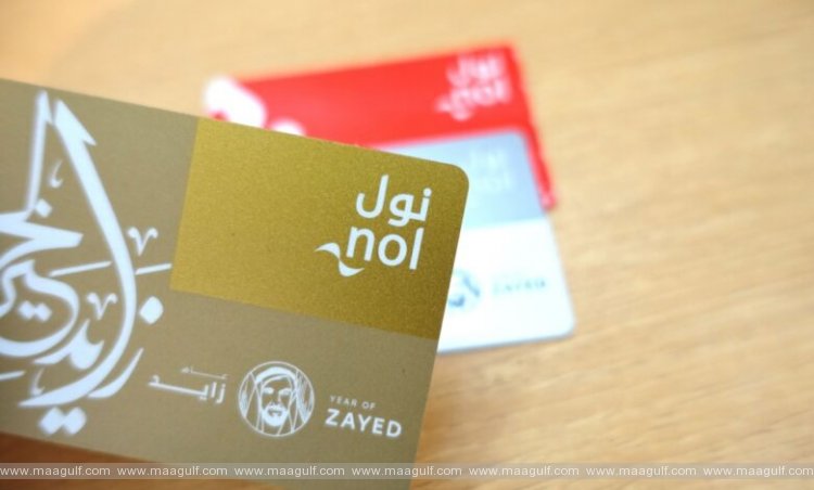 దుబాయ్ పామ్ మోనోరైల్‌లో నోల్ కార్డ్‌ అనుమతి