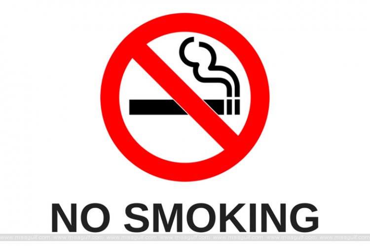 ఒమన్‌లో ధూమపానానికి కొత్త నిబంధనలు