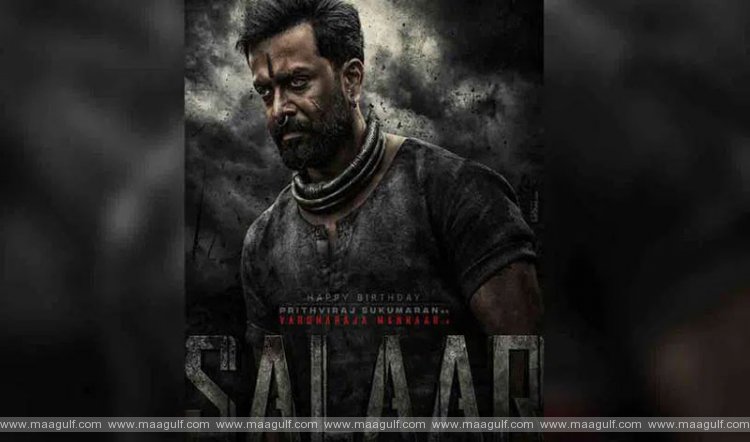 ‘సలార్’ నుండి పృథ్విరాజ్‌ సుకుమారన్‌ ఫస్ట్ లుక్ విడుదల