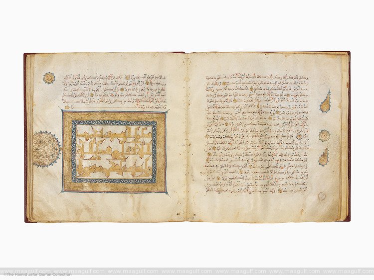 Sharjah Museums Authority to showcase rare Qur’an manuscripts and ...