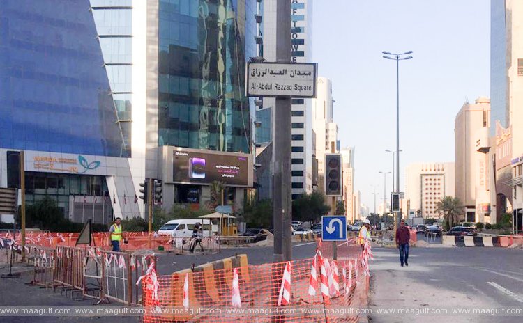 దర్వాజాత్ అల్-అబ్దుల్ రజాక్ టన్నెల్ మరమ్మతు పనులు ప్రారంభం