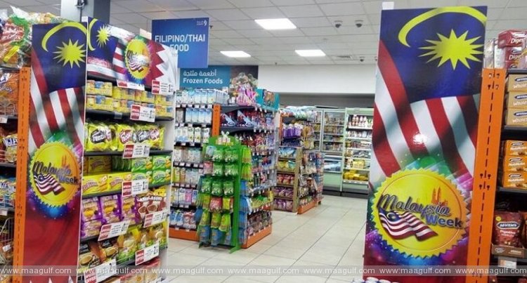 అద్దె చెల్లించని సూపర్ మార్కెట్ యాజమనిపై కోర్టు సీరియస్. బిల్డింగ్ ఖాళీ చేయాలని ఆదేశం