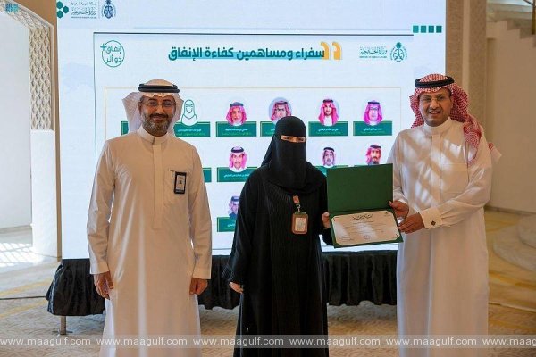 సౌదీలో మొట్టమొదటి ఆంకాలజీ ఇ-ప్లాట్‌ఫారమ్‌ ప్రారంభం