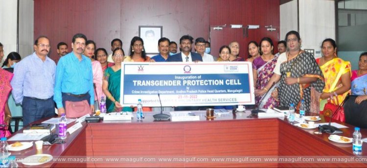 ఏపీలో ట్రాన్స్‌ జెండర్ ప్రొటెక్షన్ సెల్‌ ప్రారంభం...