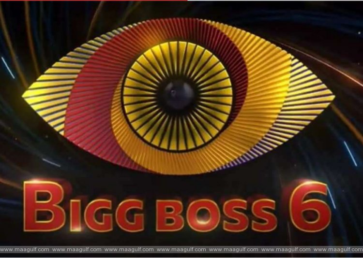 ‘బిగ్’ షాక్.! గీతక్కకు గుడ్ బై చెప్పేసిన బిగ్‌బాస్.!