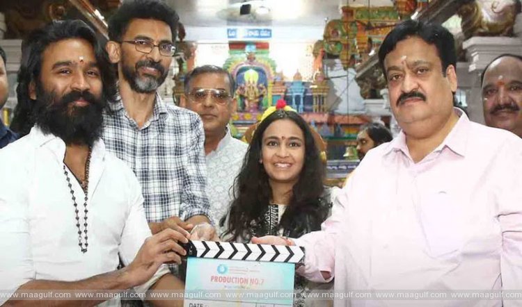 9 ధనుష్–శేఖర్ కమ్ముల మూవీ ప్రారంభం