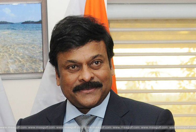1 భారతదేశ చలనచిత్ర రంగం నుంచి చిరంజీవికి అరుదైన గౌరవం..