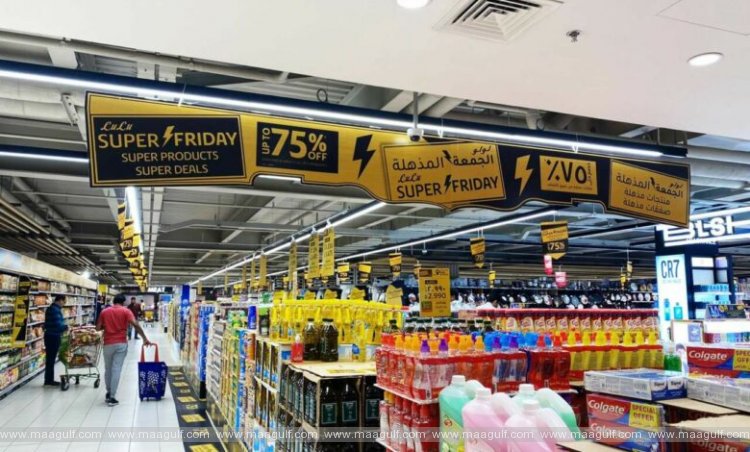 సూపర్ ఫ్రైడే డీల్స్: 75% తగ్గింపును ఎలా పొందాలంటే?