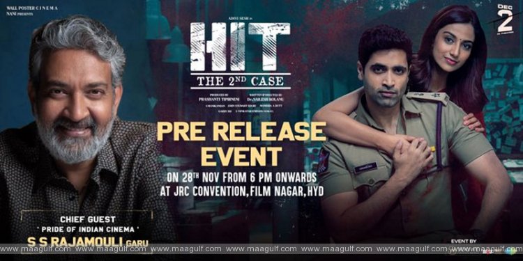 హిట్ 2 ప్రీ రిలీజ్ ఈవెంట్ కు ముఖ్య అతిధిగా రాజమౌళి