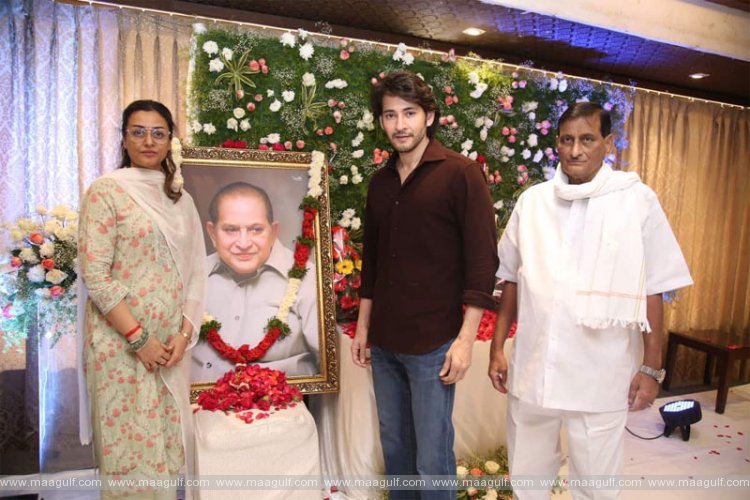 సూపర్ స్టార్ కృష్ణ పెద్ద కర్మకు అభిమానులకు ఆహ్వానం