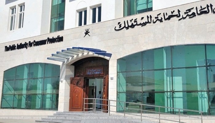 ఒమన్ లో 1,300 పైగా కల్తీ వస్తువులు సీజ్