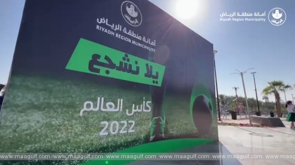 ఫుట్ బాల్ మ్యాచులను చూసేందుకు ప్రత్యేకంగా 39 సైట్‌లు