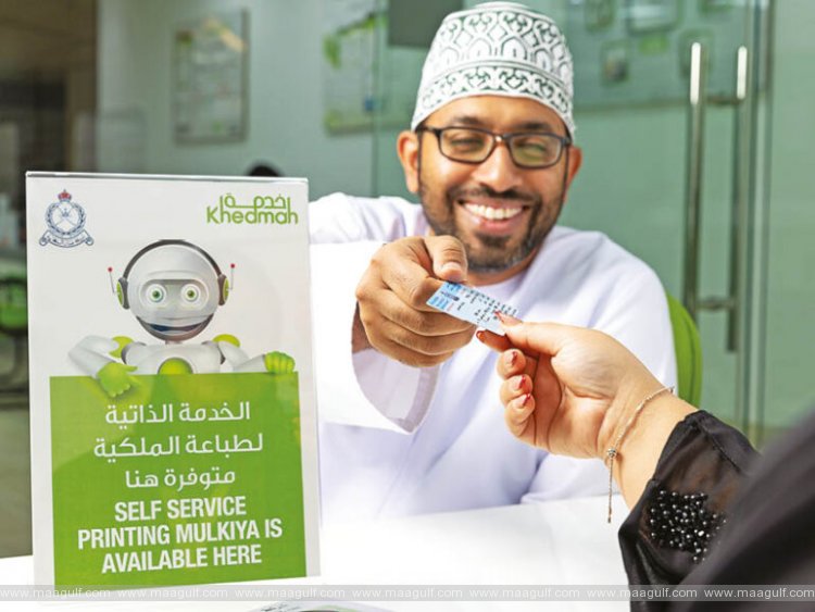 ‘ఖేద్మా’ ద్వారా ట్రాఫిక్ జరిమానాల చెల్లింపు సేవలు