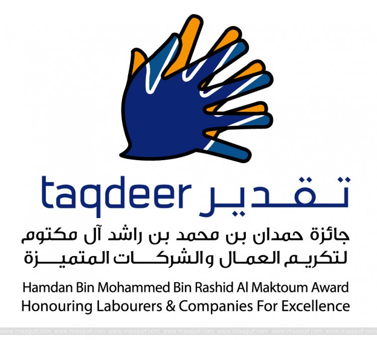 396 companies reach final stages of Taqdeer Award