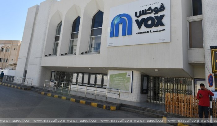 ఒమన్‌లో VOX సినిమాస్ మూసివేత