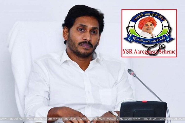 ఆరోగ్యశ్రీ పై ఏపీ ప్రభుత్వం కొత్త మార్గదర్శకాలు విడుదల