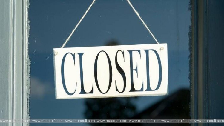 ఫుడ్ సేఫ్టీ ప్రమాణాల ఉల్లంఘన: సూపర్ మార్కెట్ మూసివేత