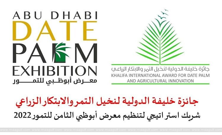 20 KIDPAI, ADNEC Group sign MoU to organise Abu Dhabi Date Palm Exhibition 2022
