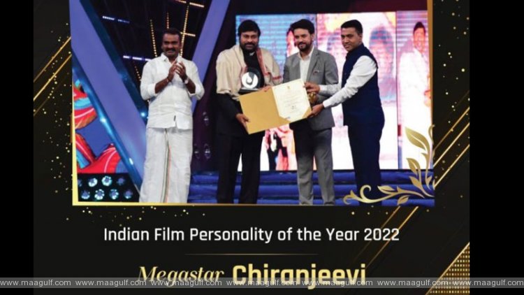 1 ఇండియన్ ఫిల్మ్ పర్సనాలిటీ ఆఫ్ ద ఇయర్ అవార్డును అందుకున్న చిరంజీవి