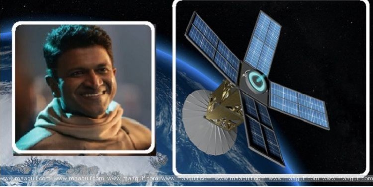 దివంగత నటుడు పునీత్ రాజ్‌కుమార్‌కు మరో అరుదైన గౌరవం