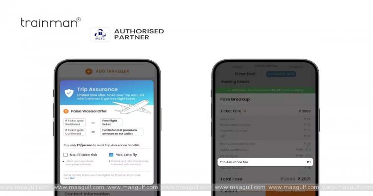 మీ ట్రైన్ టికెట్ వెయిట్ లిస్టులో ఉందా? ఆందోళన అక్కర్లేదు..