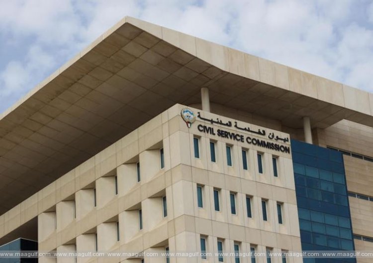 కువైట్ లో జనవరి 1న అధికారిక సెలవుదినం