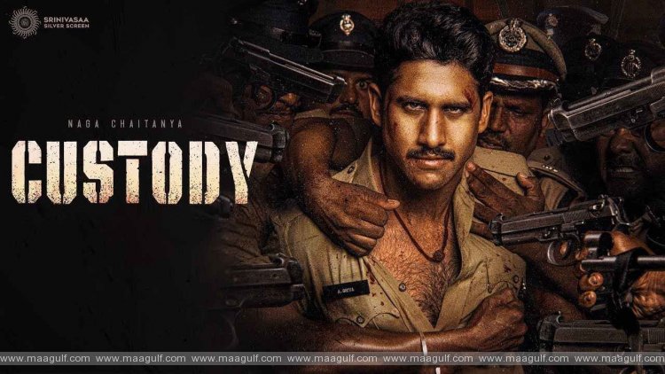 9 ‘కస్టడీ’లో వేస్తానంటోన్న నాగ చైతన్య!