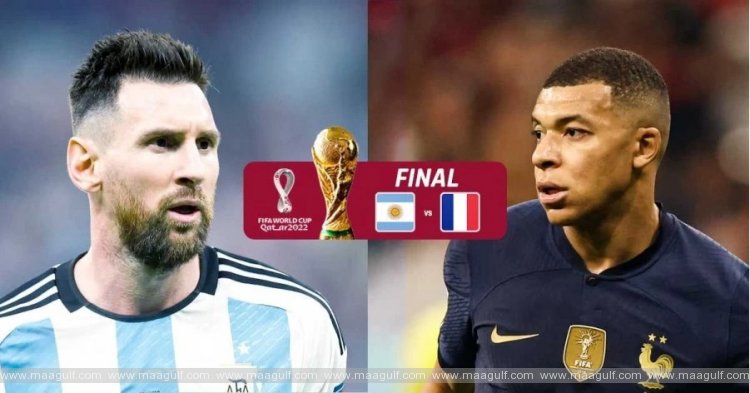 నేడు ఫిఫా వరల్డ్ కప్ ఫైనల్ మ్యాచ్