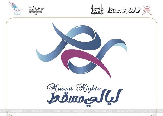 1 జనవరి 19 నుండి నుంచి ‘మస్కట్ నైట్స్’