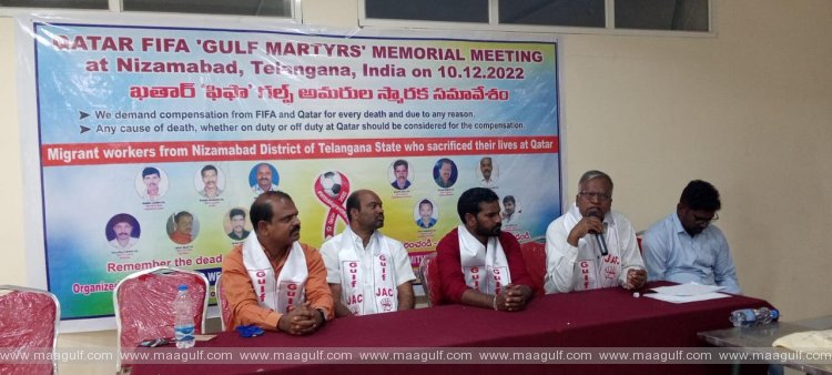 ఖతార్ ఫిఫా క్రీడా వినోదం వెనుక విషాదం