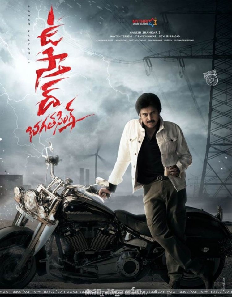 పవన్ కళ్యాణ్ మూవీ టైటిల్ చేంజ్..