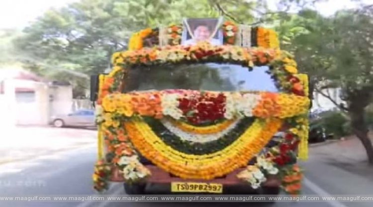 అధికార లాంఛనాలతో కైకాల అంత్యక్రియలు పూర్తి..