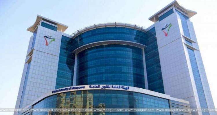 పర్మిట్‌లపై KD50 జీతం పెంపు పరిమితిని తొలగించిన ‘పామ్’