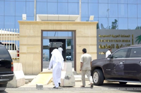 ఆర్థిక మోసం కేసులో 23 మంది ముఠాకు 111 ఏళ్ల జైలు శిక్ష