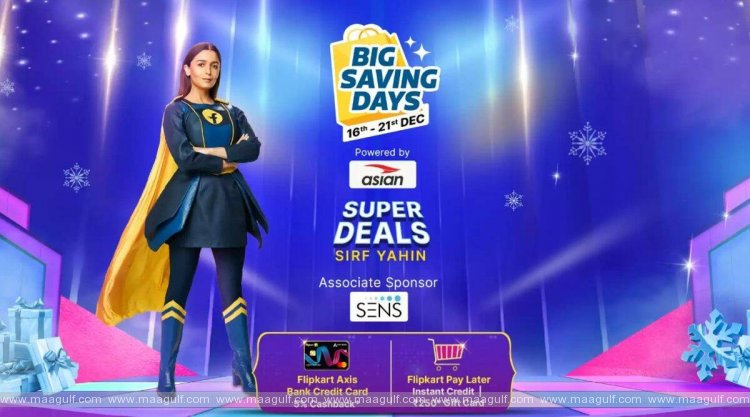 1 ఫ్లిప్కార్ట్ బిగ్ సేవింగ్ డేస్ సేల్