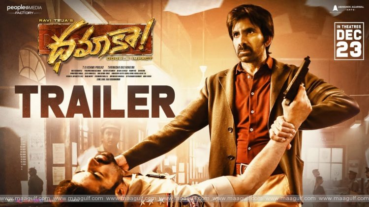\'ధమాకా\' మూవీ ట్రైలర్ విడుదల