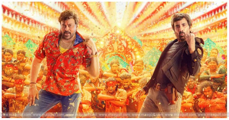 ‘వాల్తేర్ వీరయ్య’: డోన్ట్ స్టాప్ డాన్సింగ్: పూనకాలూ లోడింగ్.!