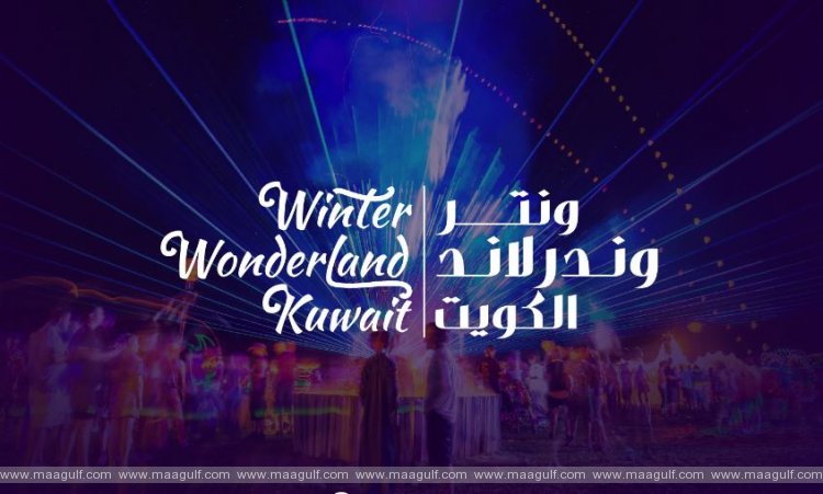 డిసెంబర్ 11న కువైట్ వింటర్ వండర్‌ల్యాండ్ ఓపెన్