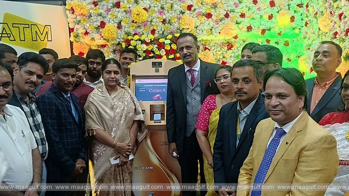 హైదరాబాద్ లో భారతదేశపు తొలి గోల్డ్ ఏటీఎం