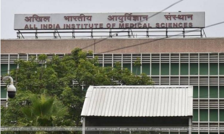 ఆల్‌ ఇండియా ఇన్‌స్టిట్యూట్‌ ఆఫ్‌ మెడికల్‌ సైన్సెస్‌ లో ఉద్యోగాలు...
