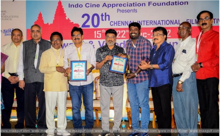 చెన్నై ఇంటర్నేషనల్ ఫిల్మ్ ఫెస్టివల్‌లో ఉత్తమ చిత్రంగా \'కిడ\'కు అవార్డు