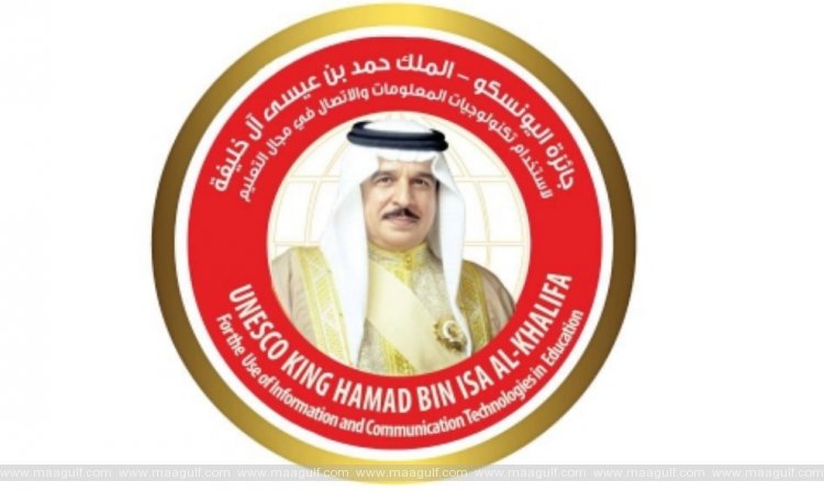 యునెస్కో కింగ్ హమద్ ICT ప్రైజ్: జనవరి 23 వరకు నామినేషన్లు స్వీకరణ