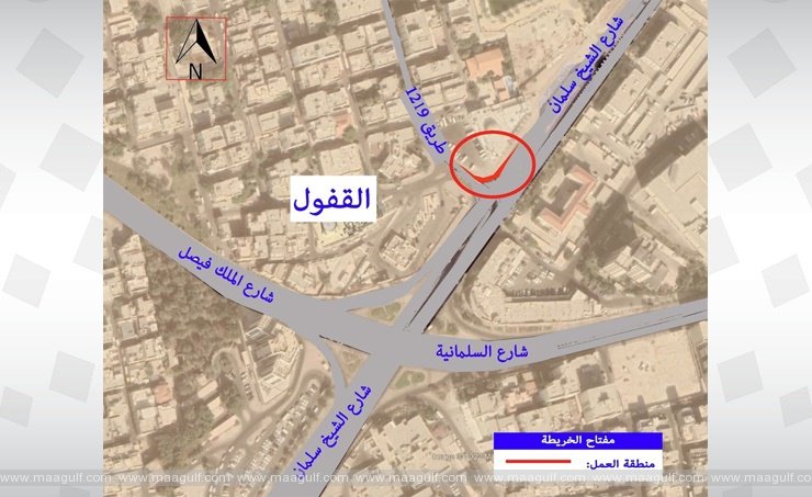 6 రోజులపాటు ‘సల్మాన్ హైవే రైట్ రోడ్’ మూసివేత