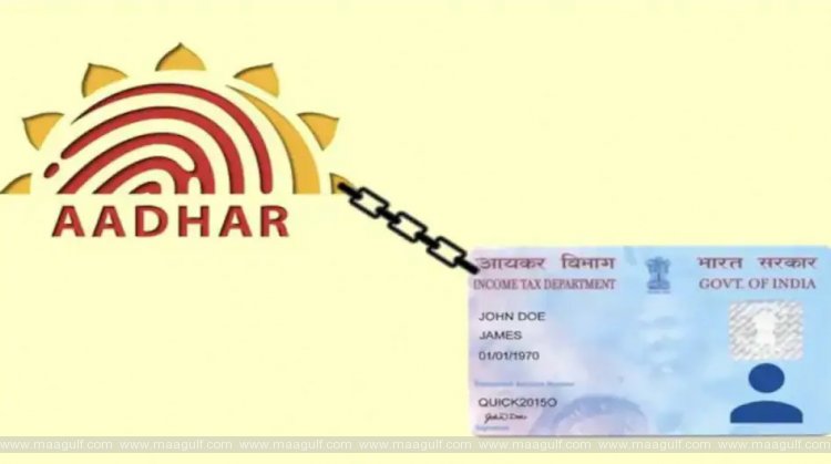 మార్చి 31లోపు ఆధార్ లింక్ చేయకపోతే పాన్ రద్దు..