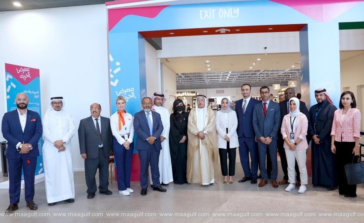 1 బహ్రెయిన్ ఆటం ఫెయిర్ 2022 ప్రారంభం