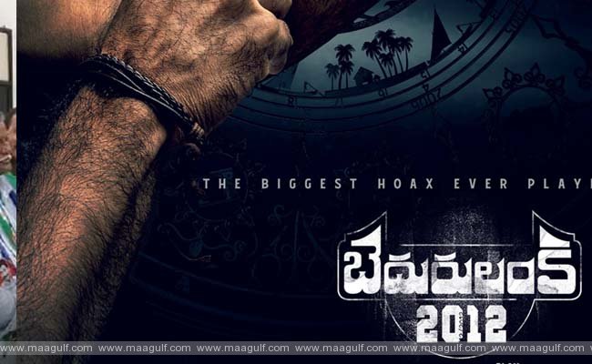 9 ‘యుగాంతం’.! కార్తికేయుడి కొత్త ప్రయోగం.!