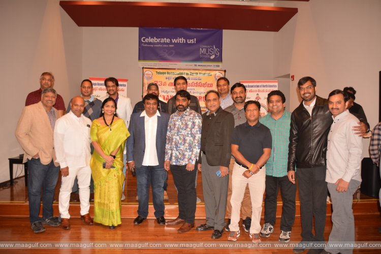 తానా 23వ మహాసభల నిర్వహణ, సమన్వయ కమిటీల సమావేశం