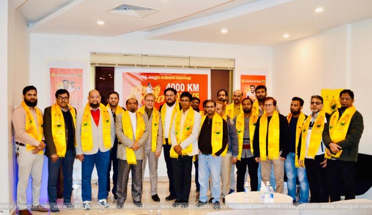 నారా లోకేష్ \'యువగళం\'‌కు సౌదీ అరేబియా టీడీపీ ఎన్నారైల సంఘీభావం